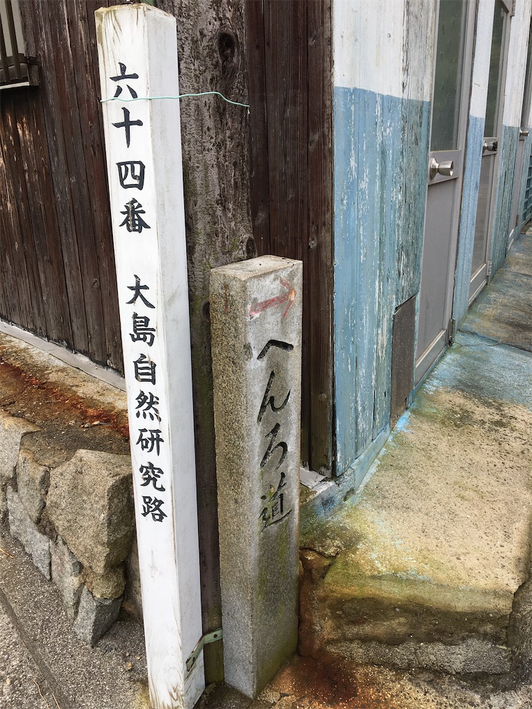 f:id:WaKA:20191229185843j:image