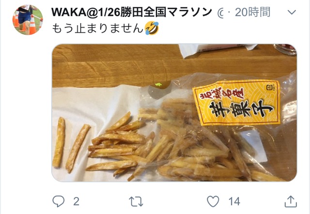 f:id:WaKA:20200101172242j:plain f:id:WaKA:20200101172242j:plain