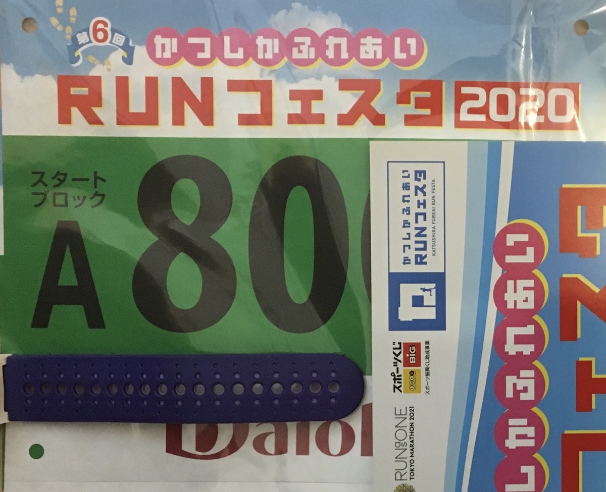 f:id:WaKA:20200212193405j:plain f:id:WaKA:20200212193405j:plain