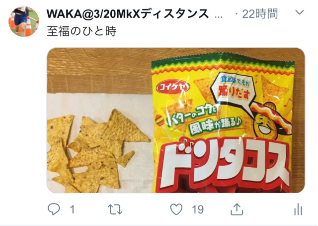 f:id:WaKA:20200305200254j:plain f:id:WaKA:20200305200254j:plain
