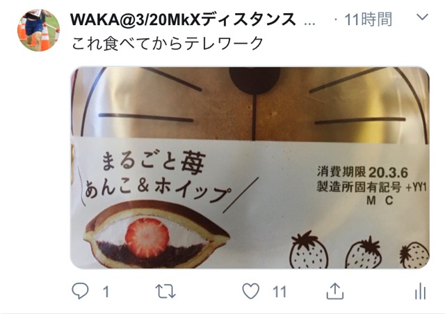f:id:WaKA:20200305200311j:plain f:id:WaKA:20200305200311j:plain