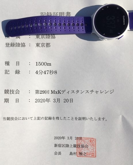 f:id:WaKA:20200320181943j:plain