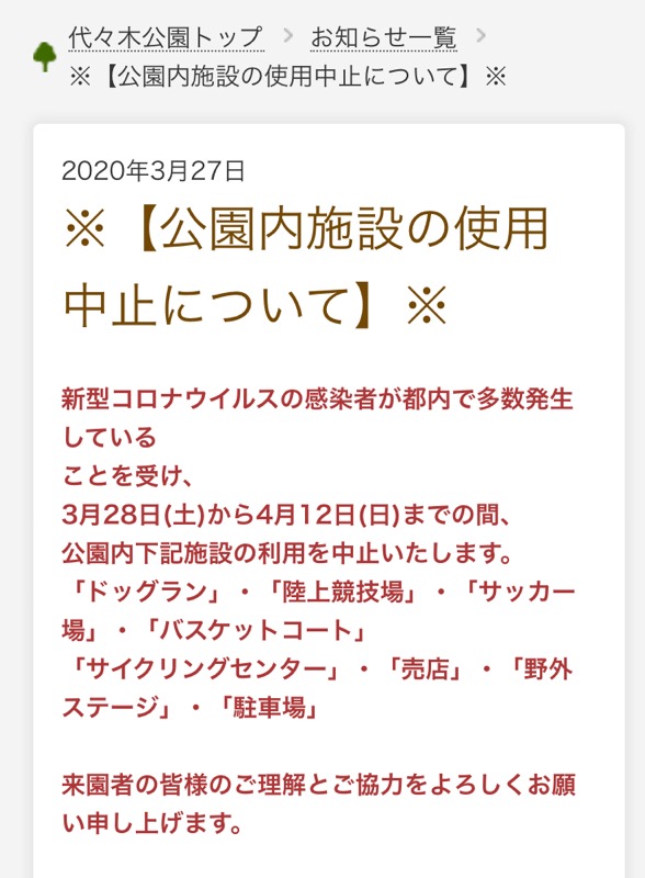 f:id:WaKA:20200327190033j:plain f:id:WaKA:20200327190033j:plain