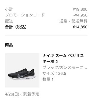 f:id:WaKA:20200426134007j:plain