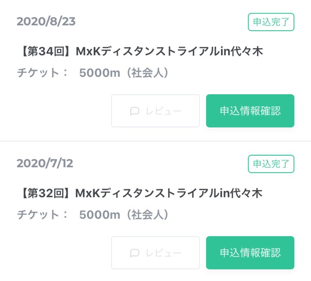 f:id:WaKA:20200618201329j:plain f:id:WaKA:20200618201329j:plain