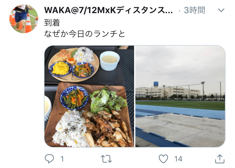 f:id:WaKA:20200709211926j:plain