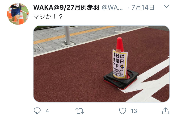 f:id:WaKA:20200924205222j:plain f:id:WaKA:20200924205222j:plain