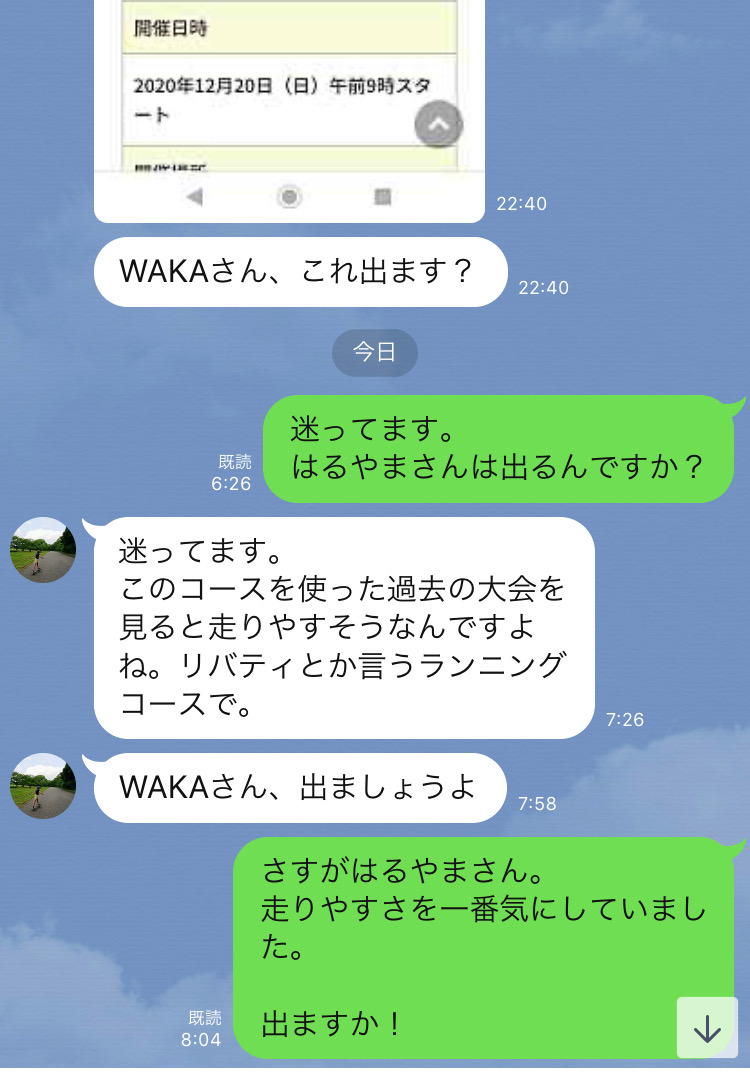 f:id:WaKA:20201029195033j:plain f:id:WaKA:20201029195033j:plain