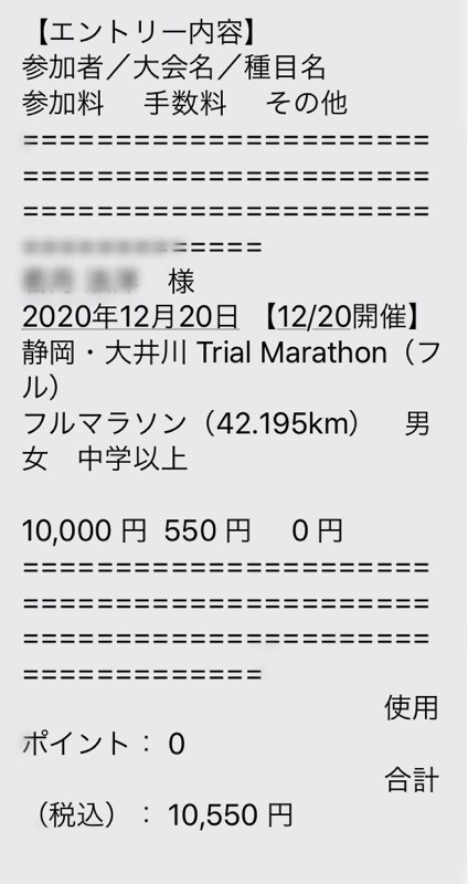 f:id:WaKA:20201029195230j:plain f:id:WaKA:20201029195230j:plain