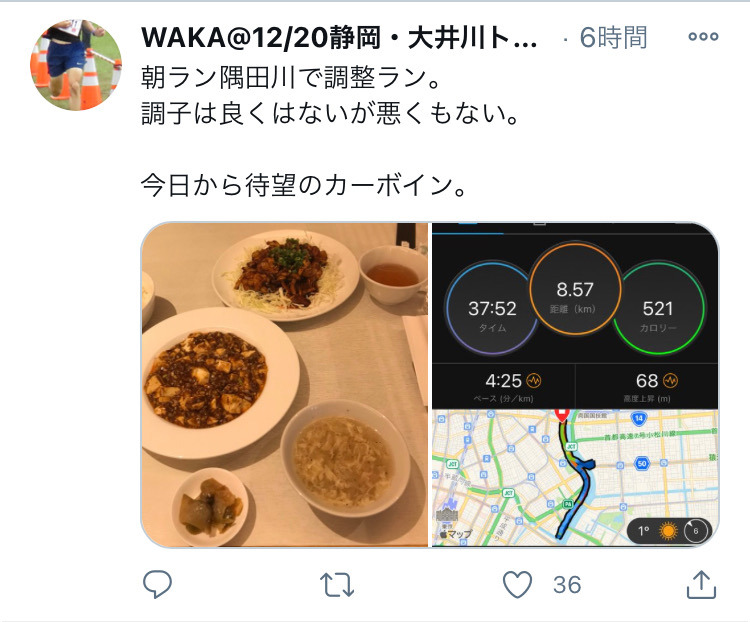 f:id:WaKA:20201217185353j:plain