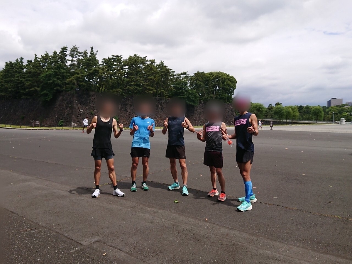 皇居ランから目指せサブ55