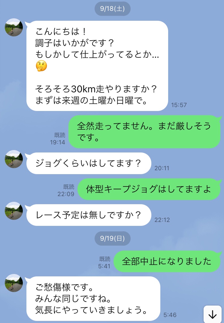 f:id:WaKA:20211016211339j:plain