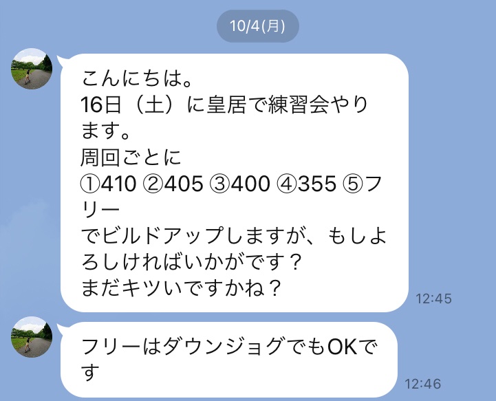 f:id:WaKA:20211016211902j:plain