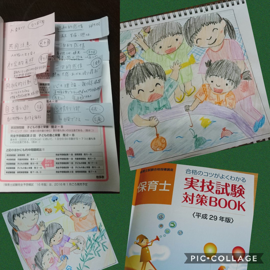 f:id:WaTaShi:20200515143839j:plain