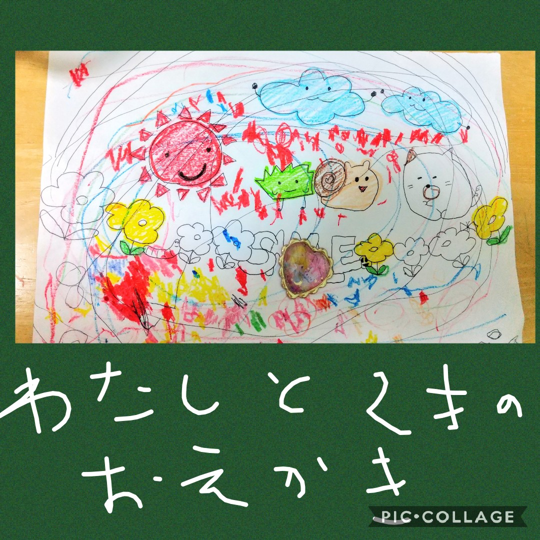 f:id:WaTaShi:20200729213052j:plain