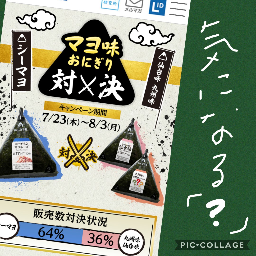 f:id:WaTaShi:20200801154138j:plain
