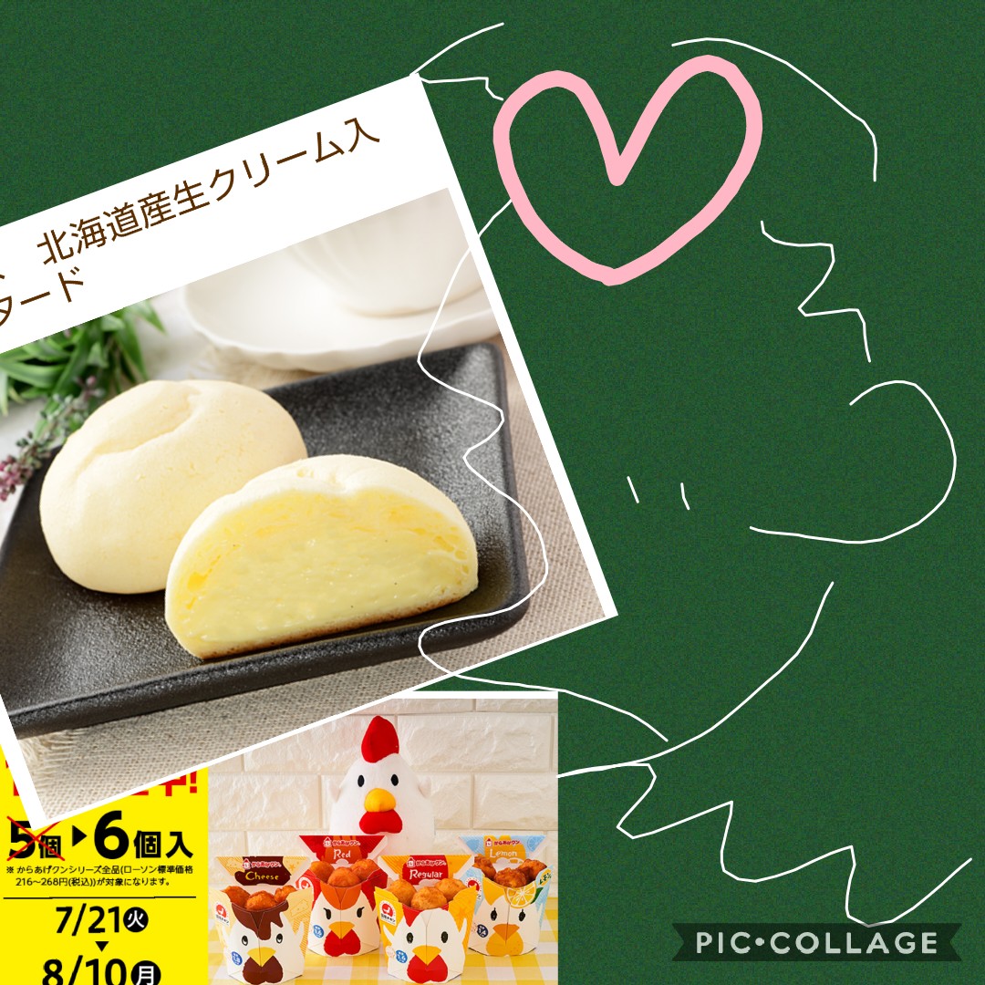 f:id:WaTaShi:20200801183727j:plain