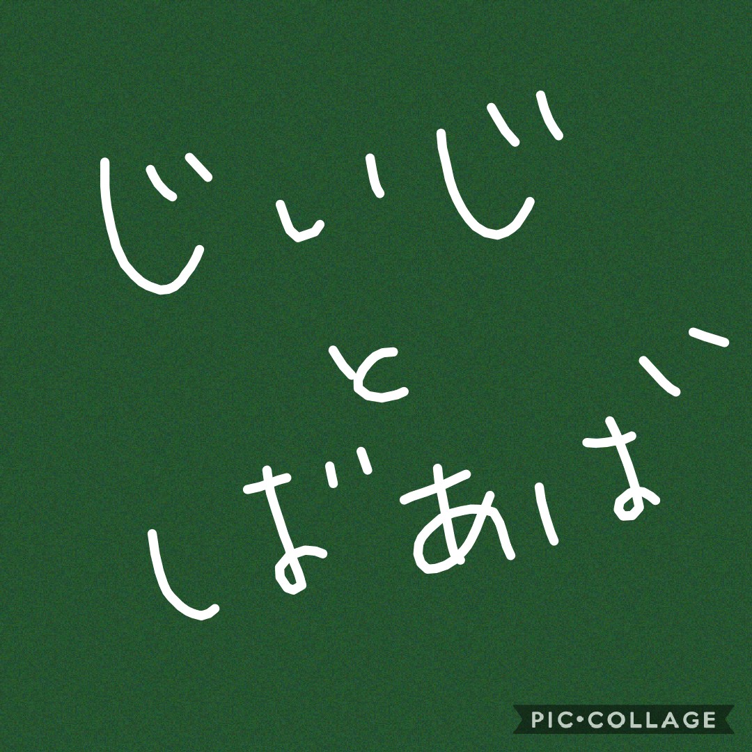 f:id:WaTaShi:20200920061302j:plain