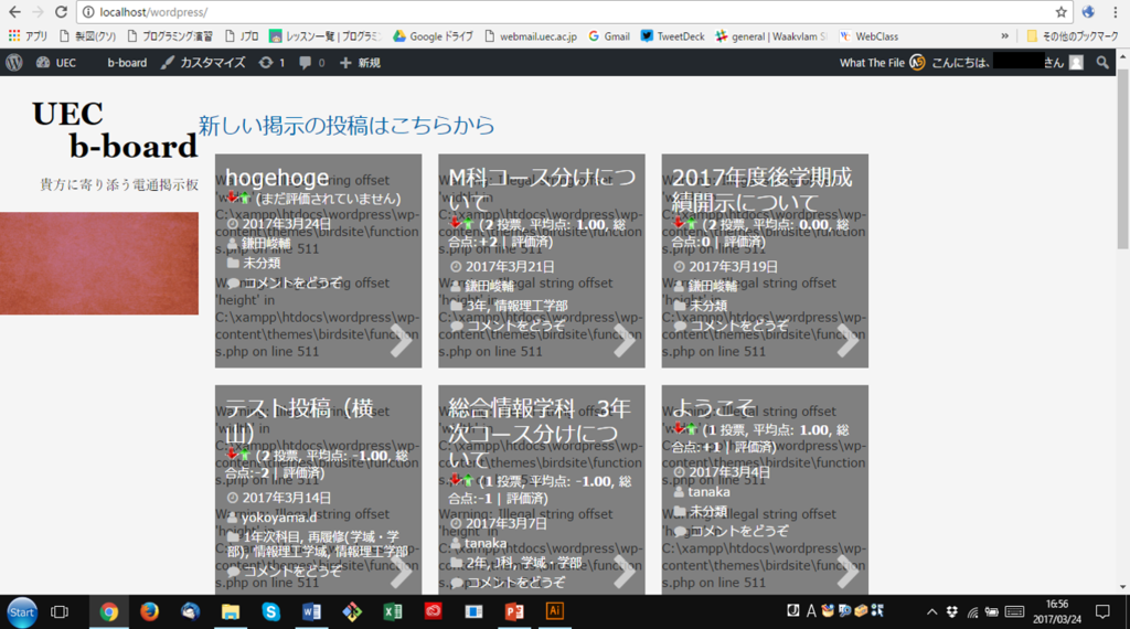 f:id:Waakvlam:20170423213531p:plain f:id:Waakvlam:20170423213531p:plain