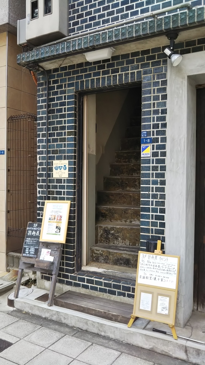 f:id:Wabisabist:20190804210418j:plain f:id:Wabisabist:20190804210418j:plain