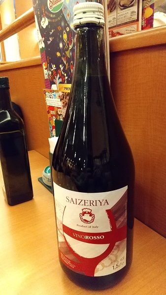 サイゼリヤのマグナムを家飲み カンティーナ クリテルニア ヴィノ ロッソ わび太だより ワインと ビールに あと 散歩