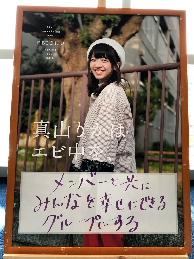 f:id:Wacc_8210:20180507083304j:plain f:id:Wacc_8210:20180507083304j:plain