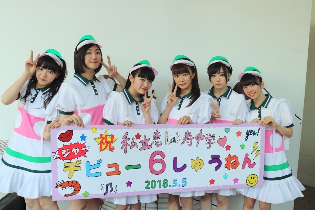 でかどんでん リリースを記念イベント あべのキューズモール3fスカイコート つれづれ日記 仮