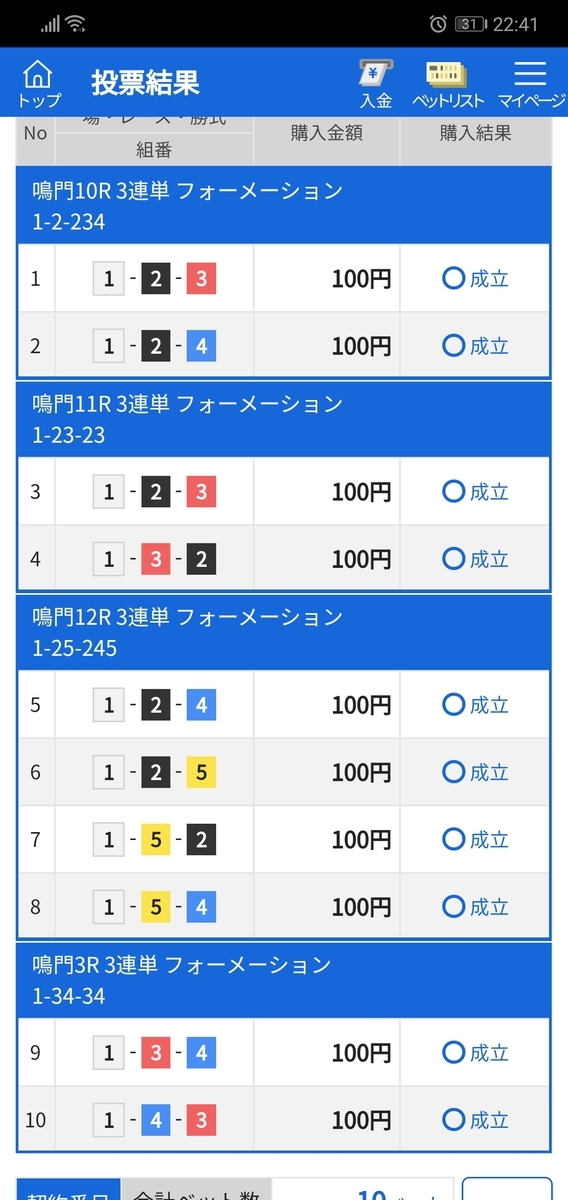 f:id:Wachannel:20200306224103j:plain