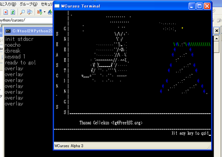curses for Windows - ふにゃるんv2