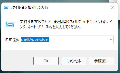 f:id:Wacky:20220404231537p:plain