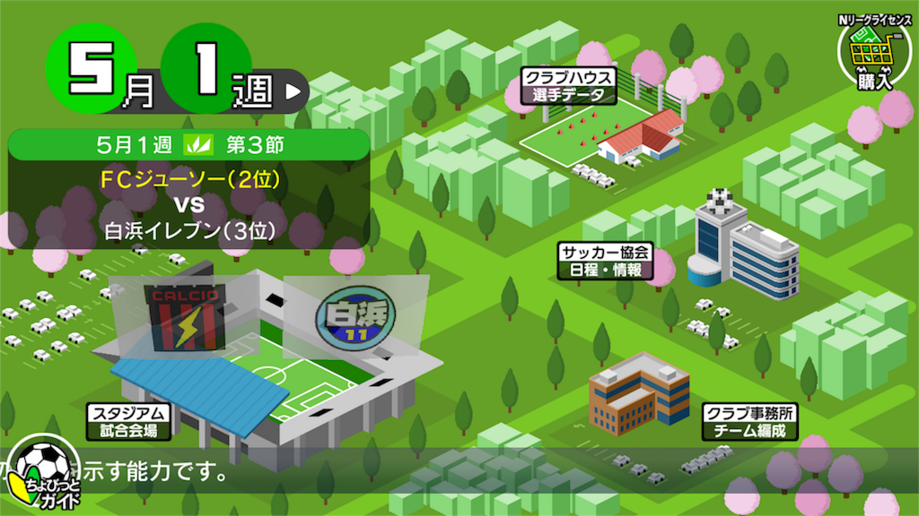 ゲーム ゲーム