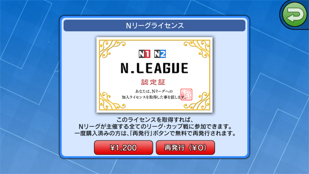 ゲーム