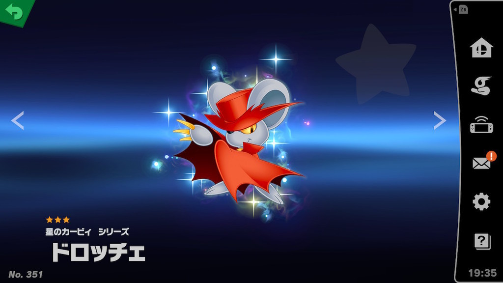 f:id:WaddleDX:20190119132337j:plain:w320