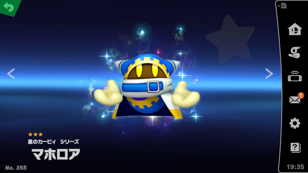 f:id:WaddleDX:20190119132407j:plain:w320