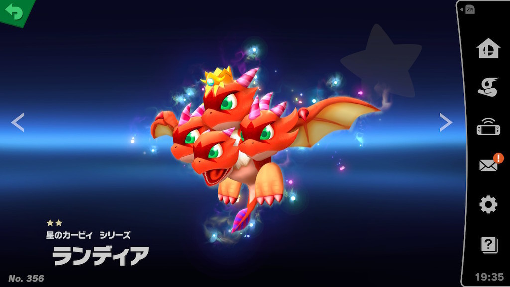 f:id:WaddleDX:20190119132413j:plain:w320