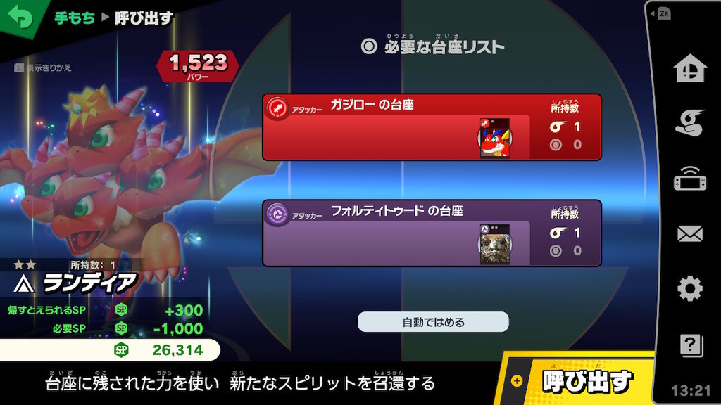 f:id:WaddleDX:20190119195018j:plain:w320