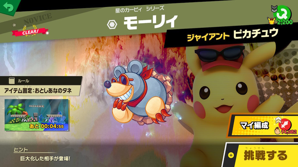 f:id:WaddleDX:20190119231757j:plain:w320