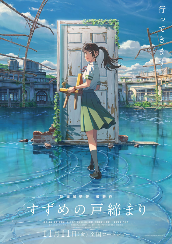 アニメ 漫画 新海誠アニメをさかのぼってみる Wagayaのブログ