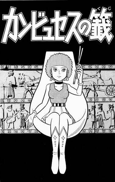 アニメ 漫画 藤子 F 不二雄 Sf短編perfect版４巻のおススメ3話 Wagayaのブログ