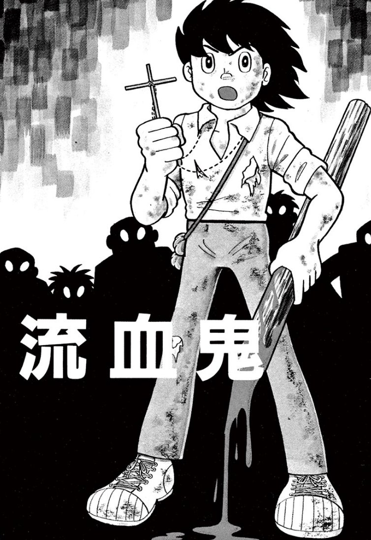アニメ 漫画 藤子 F 不二雄 Sf短編perfect版５巻のおススメ3話 Wagayaのブログ