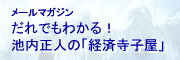 f:id:Waitabe:20080719041025g:image