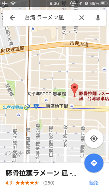 f:id:WakWak:20160823093733j:plain f:id:WakWak:20160823093733j:plain