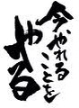 f:id:WakWak:20160825075656j:plain f:id:WakWak:20160825075656j:plain
