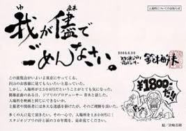 f:id:WakWak:20160912153517j:plain f:id:WakWak:20160912153517j:plain
