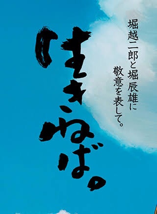 f:id:WakWak:20160912153619j:plain f:id:WakWak:20160912153619j:plain