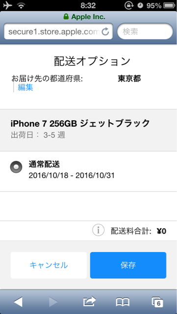 f:id:WakWak:20160917185236j:plain f:id:WakWak:20160917185236j:plain