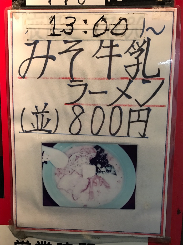 f:id:WakWak:20170130084511j:image f:id:WakWak:20170130084511j:image