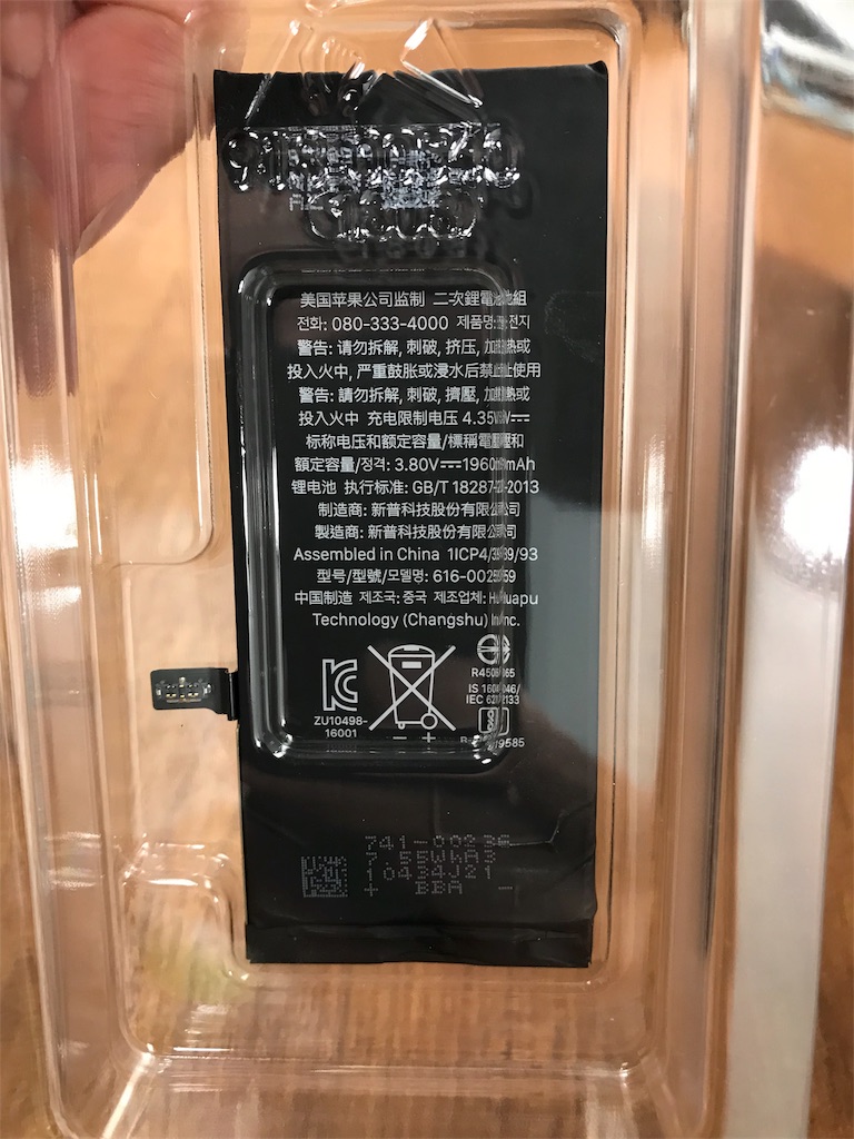 f:id:WakWak:20181014013811j:image f:id:WakWak:20181014013811j:image