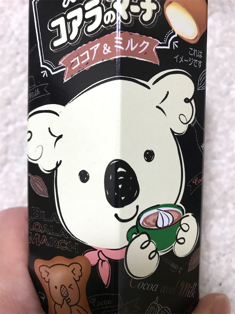 黒いコアラ 妄想族のwakwakレポート