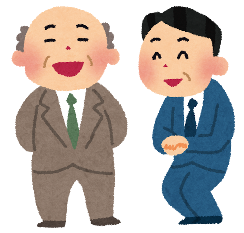 f:id:WakWak:20191116043716p:image f:id:WakWak:20191116043716p:image